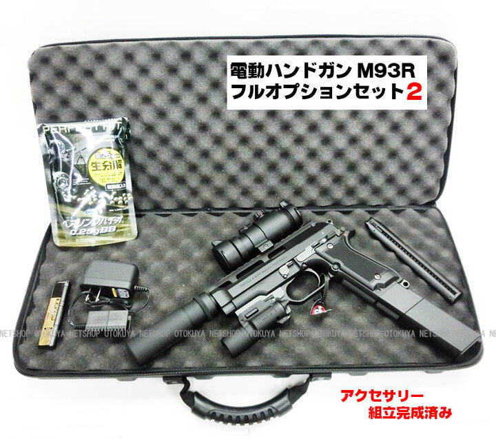 楽天市場】【完成済み】 電動ハンドガン M93R フルオプション 