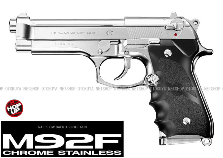 楽天市場】ガスブローバック M92F クロムステンレス【東京マルイ 