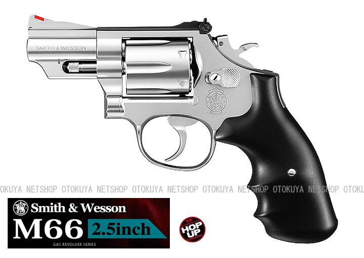 楽天市場】ガスリボルバー S&W M66 2.5インチ ステンレスモデル【東京 