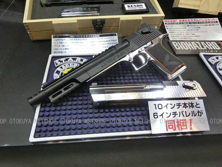楽天市場】完全限定 バイオハザード ガスブローバックライトニング 