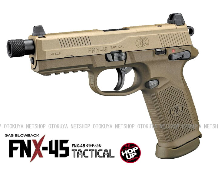 楽天市場】ガスブローバック FNX-45 タクティカル（FDEカラー）【東京 