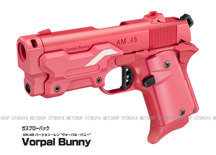 楽天市場】ガスブローバック AM.45 バージョン・レン ヴォーパル 