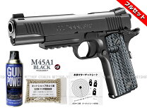 楽天市場】マルイ m45a1 ブラックの通販