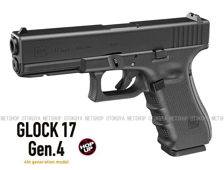 楽天市場】ガスブローバック グロック17 GLOCK17 GEN.4 