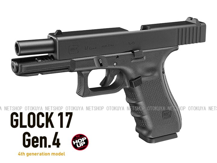 楽天市場】ガスブローバック グロック17 GLOCK17 GEN.4 