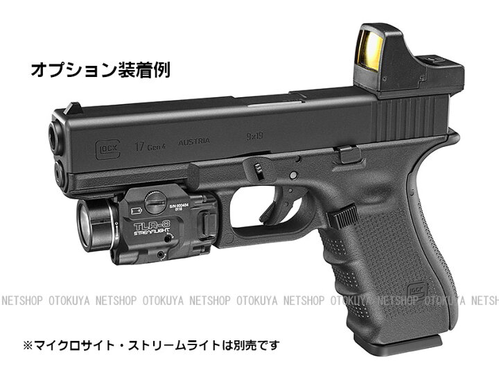 楽天市場】ガスブローバック グロック17 GLOCK17 GEN.4 