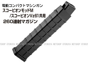 �d���X�R�[�s�I�� Mod.M Vz61 ���p 260�A �X�y�A �}�K�W���y�����}���C�z�y�d���K���p�z
