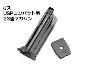 �K�X USP�R���p�N�g�p 23�A�X�y�A�}�K�W���y�����}���C�z�y�K�X�K���z