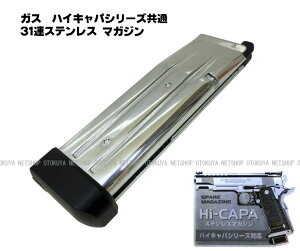 �K�X �n�C�L���p5.1�p 31�A �X�e�����X�}�K�W���y�����}���C�z�y�K�X�K���z