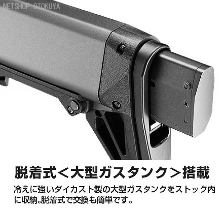 楽天市場】ガスショットガン KSG用 スペアガスタンク【東京マルイ 