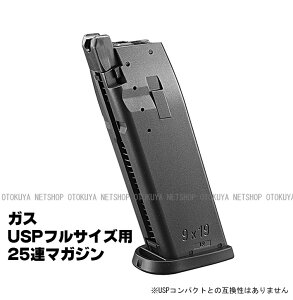 �K�X USP�p 25�A �X�y�A�}�K�W���i�t���T�C�Y�j�y�����}���C�z�y�K�X�K���z