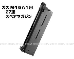 KX M45A1p 27A XyA}KWy}CzyKXKz