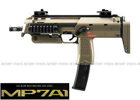 ガスブローバック マシンガン MP7A1 TANカラーモデル【東京マルイ】【ガスガン】【18才以上用】