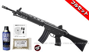 ���t���Z�b�g�� �K�X�u���[�o�b�N �}�V���K�� 89�� 5.56mm���e �Œ�e�����i�K�X400g�{���܂�BB�e�{�^�[�Q�b�gA5�Łj �y�����}���C�z�y�K�X�K���z�y18�ˈȏ�p�z