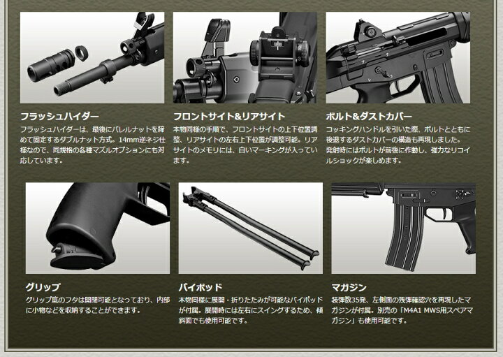 楽天市場】ガスブローバック マシンガン 89式 5.56mm 小銃 固定銃床式 