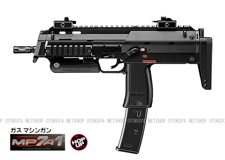 ガスブローバックマシンガン MP7A1【東京マルイ】【ガスガン】【18才以上用】 ネットショップ おとく屋 東京マルイ MP7A1 18歳以上ガスブローバックマシンガン