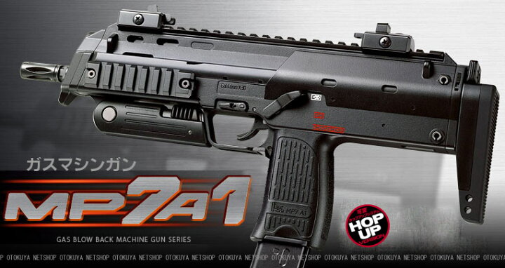 楽天市場】ガスブローバックマシンガン MP7A1【東京マルイ】【ガスガン 