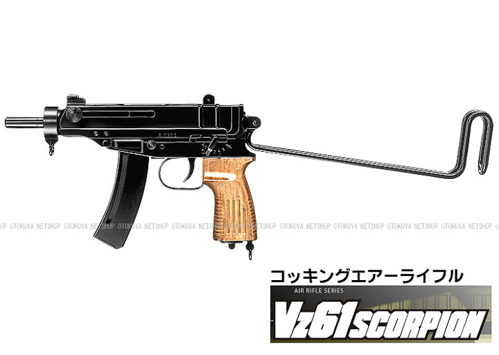 楽天市場】エアーマシンガン NEW スコーピオン SCORPION Vz61 サブ 