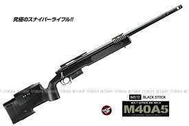 ボルトアクション エアーライフル M40A5 ブラック【東京マルイ】【エアガン】【18才以上用】