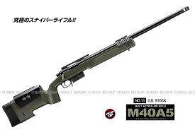 ボルトアクション エアーライフル M40A5 ODカラー【東京マルイ】【エアガン】【18才以上用】
