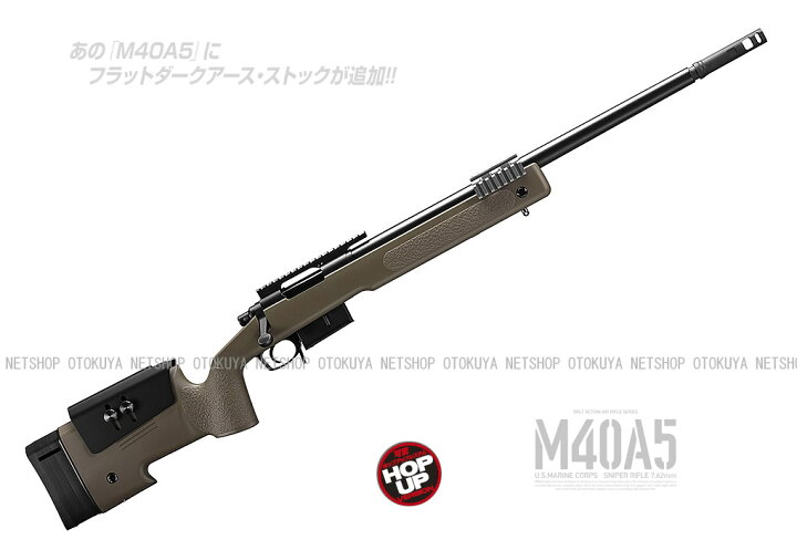 楽天市場】ボルトアクション エアーライフル M40A5 F.D.Eストック 