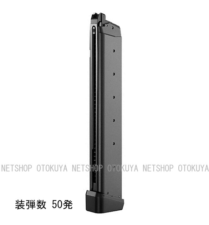 楽天市場】ガス グロック シリーズ共通 50連 ロングマガジン【東京 