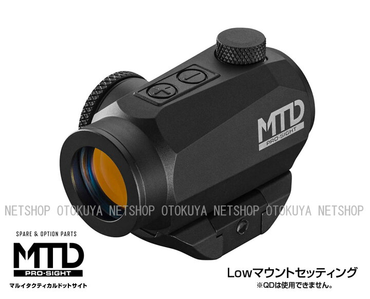 楽天市場】MTD タクティカル ドットサイト ブラック【東京マルイ 
