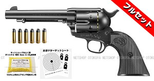 tZbg GAK {o[ SAA.45 A[eB[ 5 1/2C` ubN HOPUP0.12gBBe{^[QbgA52y}Cz