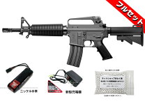 楽天市場】電動ガン フルセット（エアガン｜サバイバルゲーム 
