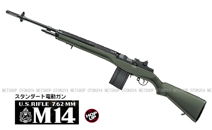 楽天市場】スタンダード電動ガン USライフル 7.62-MM M14 ファイバー 