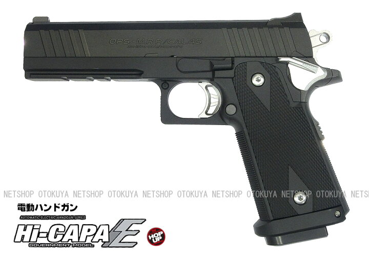 楽天市場】電動ハンドガン ハイキャパE Hi-CapaE ガバメントモデル 