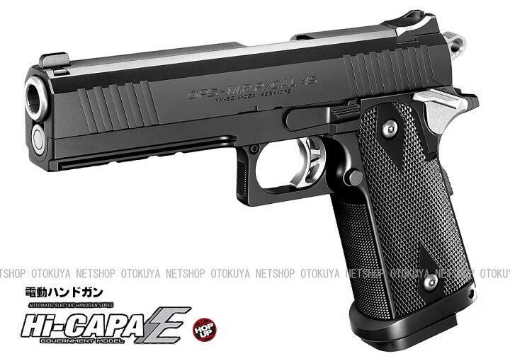 楽天市場】電動ハンドガン ハイキャパE Hi-CapaE ガバメントモデル 