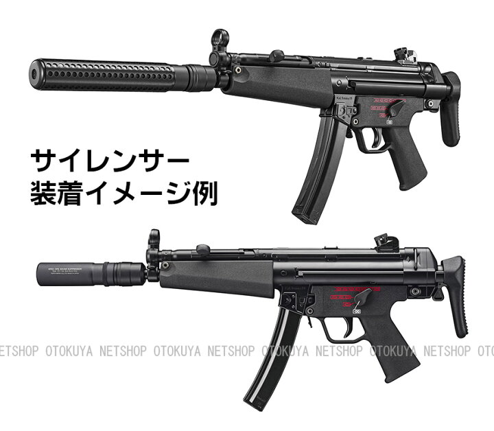 楽天市場】次世代電動ガン MP5A5【東京マルイ】【電動ガン】【18才以上 