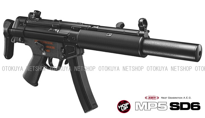 楽天市場】次世代電動ガン MP5 SD6【東京マルイ】【電動ガン】【18才 