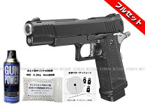 楽天市場】東京マルイ ガンパワーhfc134aガス 400gの通販