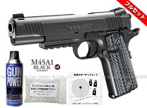 楽天市場】m45a1 ガスブローバック bkの通販