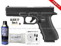 楽天市場】東京マルイ エアガン glock17 gen4の通販