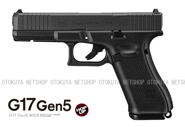 楽天市場】ガスブローバック グロック17 GLOCK17 GEN.5 