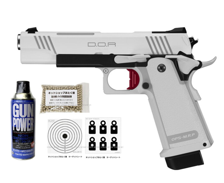 楽天市場】□フルセット□ ガスブローバック ハイキャパ Hi-Capa D.O.R 