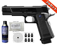 ■フルセット■ ガスブローバック ハイキャパ Hi-Capa D.O.R-R (ガス400g・おまけBB弾＋ターゲットA5版)…