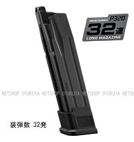 楽天市場】aeg p320 スペアマガジンの通販