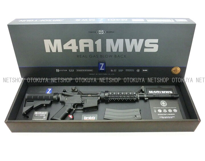 楽天市場】ガスブローバック マシンガン M4A1 MWS【東京マルイ 