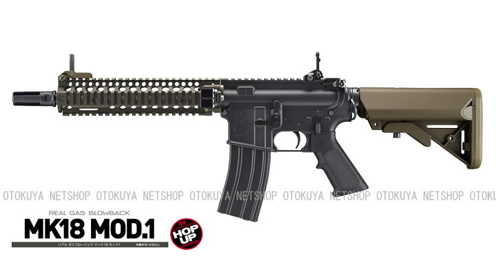 楽天市場】ガスブローバック マシンガン MK18 Mod.1【東京マルイ 
