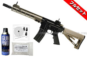 ���t���Z�b�g�� �K�X�u���[�o�b�N �}�V���K�� URG-I 11.5 inch SOPMOD Block3�i�K�X400g�{���܂�BB�e�{�^�[�Q�b�gA5�Łj �y�����}���C�z�y�K�X�K���z�y18�ˈȏ�p�z