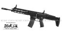 [8月5日 新発売予約]【代引支払不可】ガスブローバック マガジン 20式 5.56mm 小銃【東京マルイ】【ガスガン】【18才…