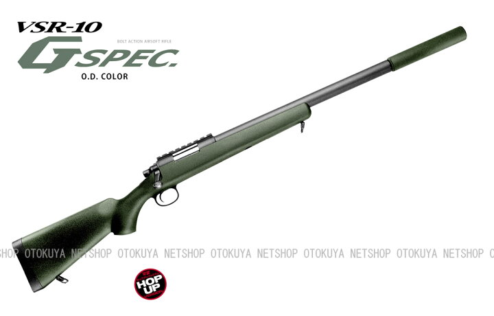 楽天市場】ボルトアクションライフル VSR-10 プロスナイパー Gスペック 