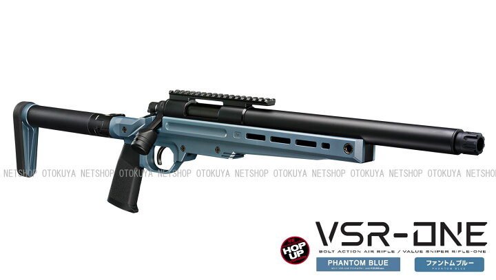 楽天市場】ボルトアクションライフル VSR-ONE ファントムブルー【東京 