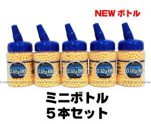 5{Zbg NEW {gBB 0.12g 6mm BBe i~j{gj×5{Zbgy}CzyGAK ~jdKpz