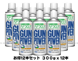 ������12�{�Z�b�g�� NEW �m���t���� �K���p���[�K�X HFC1234ze+LPG 300g x 12�{�Z�b�g�y�����}���C�z�y�K�X�K���z
