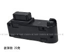 エアーショットガン CA870シリーズ専用 20連ショートマガジン（キャッチレバーシルバー）
